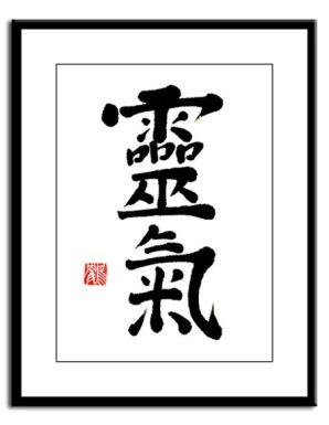 reiki logo